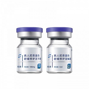 Sis Care 素森康 类人胶原蛋白舒缓修护冻干粉 类人胶原蛋白舒缓修护溶解液 100mg*3+5ml*3