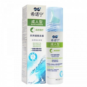 希诺宁 高渗海水鼻腔喷雾器（成人型） 125ml