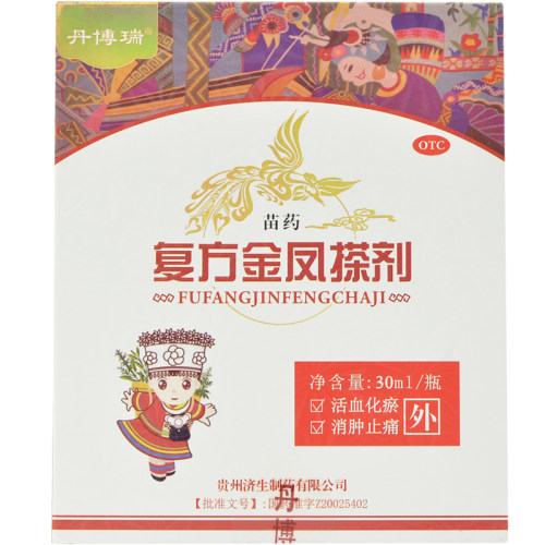 丹博瑞 复方金凤搽剂 30ml