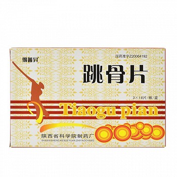 得普升跳骨片功效作用(0.3g*54片)-亮健好药网