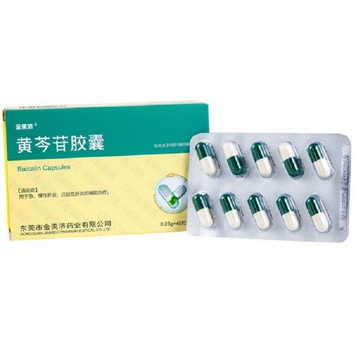 金美济 黄芩苷胶囊 0.25g*40粒