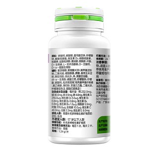汤臣倍健 多种维生素矿物质片(孕妇型) 1.24g*90片