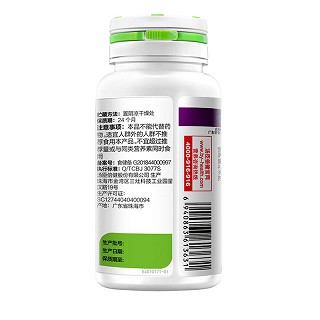 汤臣倍健 多种维生素矿物质片(孕妇型) 1.24g*90片