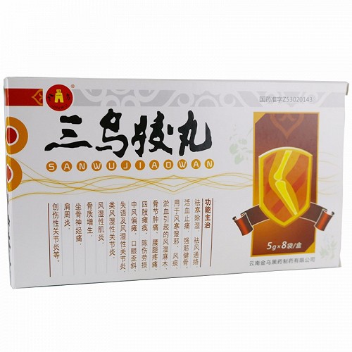 金乌 三乌胶丸 5g*8袋 产品规格 5g*8袋(每20粒重1g) 生产企业 云南