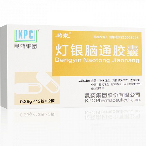 络泰 灯银脑通胶囊 0.26g*24粒