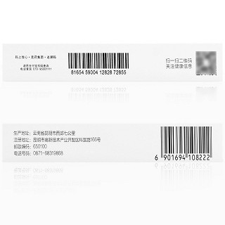 络泰 灯银脑通胶囊 0.26g*24粒
