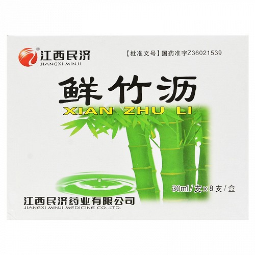 江西民济 鲜竹沥 30ml*8支