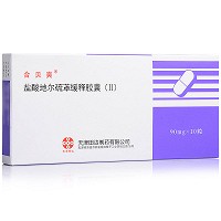 合贝爽 盐酸地尔硫卓缓释胶囊(Ⅱ）90mg*10s