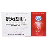 永乐 景天祛斑片 0.5g*90片