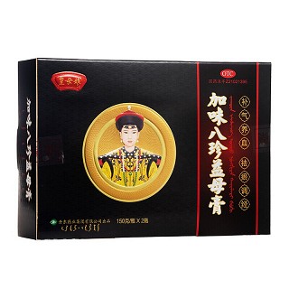 皇母娘 加味八珍益母膏（会员专享） 150g*2瓶