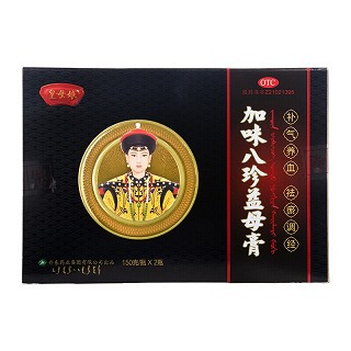 皇母娘 加味八珍益母膏（会员专享） 150g*2瓶