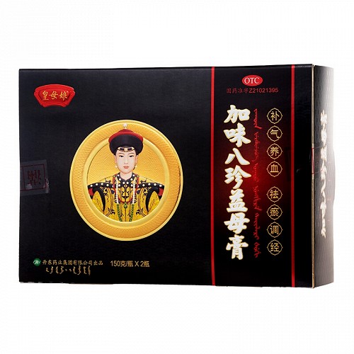 皇母娘 加味八珍益母膏（会员专享） 150g*2瓶