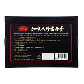 皇母娘 加味八珍益母膏（会员专享） 150g*2瓶