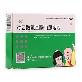 一休 对乙酰氨基酚口服溶液 10ml*6支