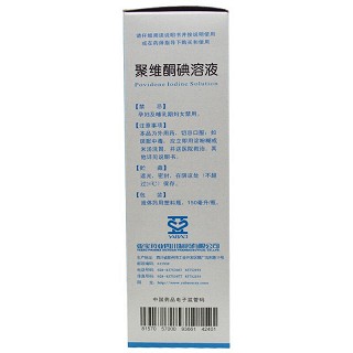 亚宝 聚维酮碘溶液 150ml