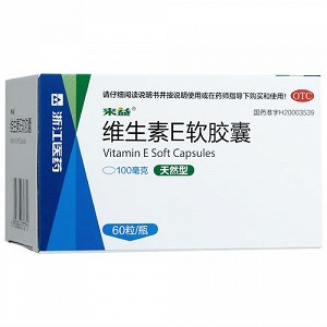 来益 维生素E软胶囊（天然型） 100mg*60粒/瓶