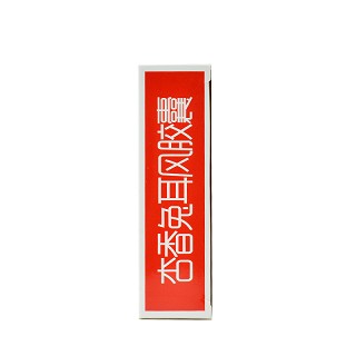 海尔思 杏香兔耳风胶囊 0.4g*30粒