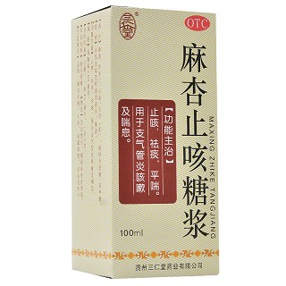 三仁堂 麻杏止咳糖浆 100ml