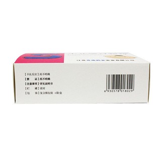 根本 小儿感冒颗粒 12g*6袋
