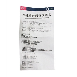根本 小儿感冒颗粒 12g*6袋