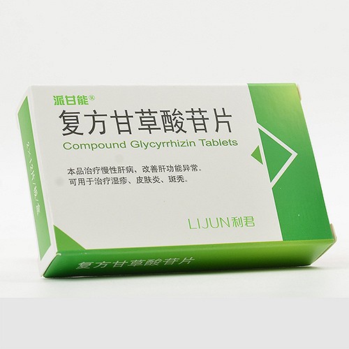 派甘能复方甘草酸苷片24片价格及说明书-功效与作用-亮健好药网