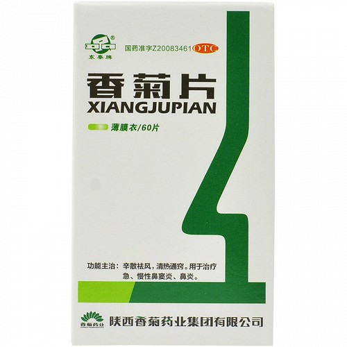 东秦牌 香菊片（薄膜衣片） 0.32g*60片