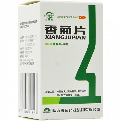 东秦牌 香菊片（薄膜衣片） 0.32g*60片