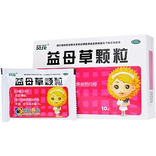 葵花  益母草颗粒 15g*10袋