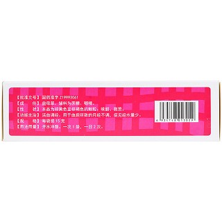 葵花  益母草颗粒 15g*10袋
