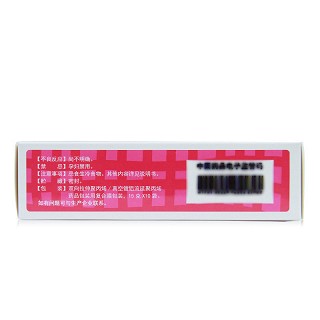 葵花  益母草颗粒 15g*10袋