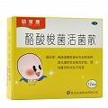助宝康 酪酸梭菌活菌散 500mg*12袋