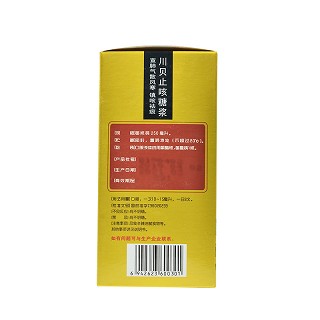 齐天德 川贝止咳糖浆 250ml