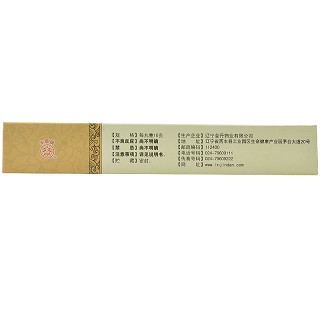 丰鹿牌 柴胡舒肝丸 10g*10丸