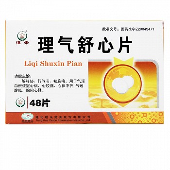 58g*48片)-亮健好药网