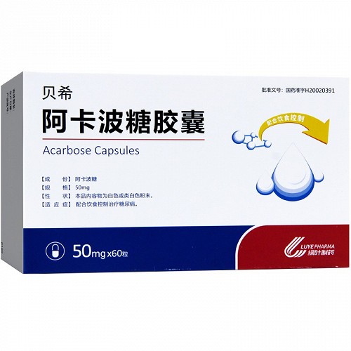 luye pharma/绿叶制药 贝希 阿卡波糖胶囊 50mg*60粒价格