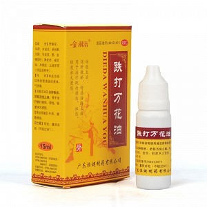 金羽洁 跌打万花油 15ml