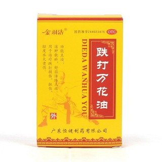 金羽洁 跌打万花油 15ml