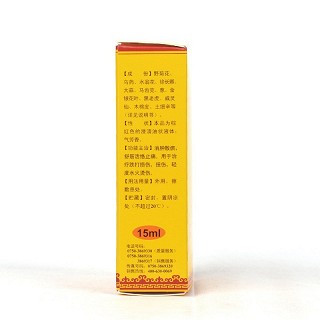 金羽洁 跌打万花油 15ml