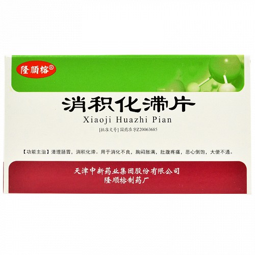 隆顺榕消积化滞片06g24片