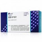 博路定 恩替卡韦片  0.5mg*7片
