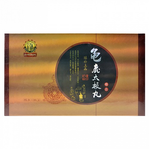 老中医药食院 龟鹿太极丸 9g*14粒