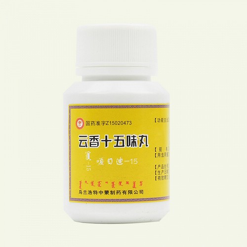 红城 云香十五味丸 15g*10瓶