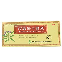 YADA 痔康舒口服液 10ml*9支