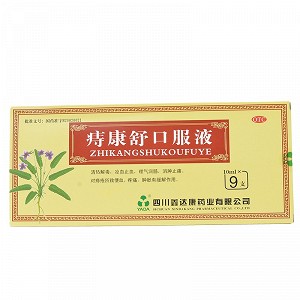 YADA 痔康舒口服液 10ml*9支