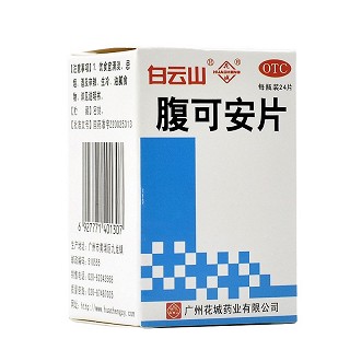 白云山 腹可安片 0.24g*24片（薄膜衣）