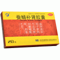 只楚 蚕蛹补肾胶囊 0.5g*20粒