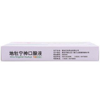 童奥特 地牡宁神口服液 10ml*6支