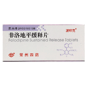 波啡克 非洛地平缓释片 5mg*10片