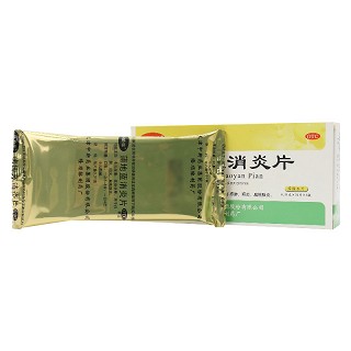 隆顺榕 蒲地蓝消炎片 0.31g*72片