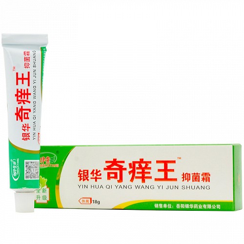 银华棠银华奇痒王抑菌霜18g对比